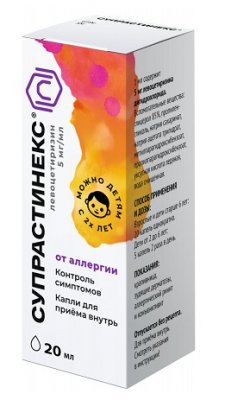 Купить супрастинекс, капли для приема внутрь 5мг/мл, 20мл от аллергии в Нижнем Новгороде