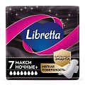 Libretta (Либретта) Макси защита плюс прокладки ночные с мягкой поверхностью, 7 шт
