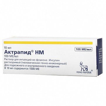 Актрапид НM, раствор для инъекций 100 МЕ/мл, флакон 10мл, 1 шт