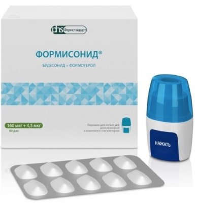 Купить формисонид, порошок для ингаляций дозированный 160мкг+4,5мкг, 60 шт+в комплекте с устройством для ингаляций в Нижнем Новгороде