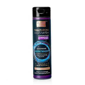 Золотой шелк шампунь Филлер Керапласт гиалурон+коллаген 250 мл