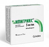 Купить ипигрикс, раствор для внутримышечного и подкожного введения 5мг/мл, ампулы 1мл, 10 шт в Нижнем Новгороде