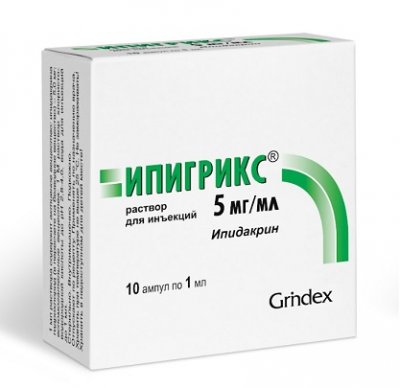 Купить ипигрикс, раствор для внутримышечного и подкожного введения 5мг/мл, ампулы 1мл, 10 шт в Нижнем Новгороде