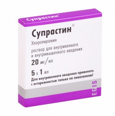 Купить супрастин, раствор для внутривенного и внутримышечного введения 20мг/мл, ампулы 1мл 5 шт от аллергии в Нижнем Новгороде