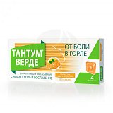 Тантум Верде, таблетки для рассасывания со вкусом апельсина и меда 3мг, 20 шт