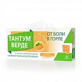 Купить тантум верде, таблетки для рассасывания со вкусом апельсина и меда 3мг, 20 шт в Нижнем Новгороде