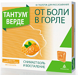 Тантум Верде, таблетки для рассасывания со вкусом апельсина и меда 3мг, 40 шт