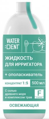 Купить waterdent (вотердент) жидкость для ирригатора освежающая с фтором+ополаскиватель, 500мл в Нижнем Новгороде