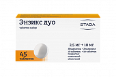 Купить энзикс дуо таблеток набор 2,5мг+10мг, 45 шт в Нижнем Новгороде