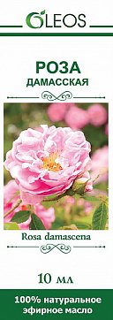 Oleos (Олеос) масло эфирное Роза 10мл