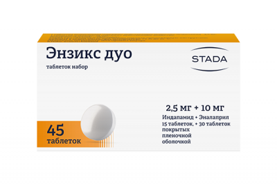 Купить энзикс дуо таблеток набор 2,5мг+10мг, 45 шт в Нижнем Новгороде