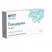 Купить глицерин, суппозитории ректальные 2,11г, 10 шт в Нижнем Новгороде