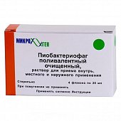Купить пиобактериофаг поливалентный очищенный, раствор для приема внутрь, местного и наружного применения, флакон 20мл, 4 шт в Нижнем Новгороде