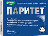 Купить паритет, капсулы 15 шт бад в Нижнем Новгороде