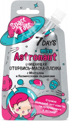 Купить 7 days оторвись-маска-пленка miss astronaut с ментолом и космическими льдинками, 20г в Нижнем Новгороде