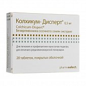 Купить колхикум-дисперт, таблетки, покрытые оболочкой 0,5мг, 20шт в Нижнем Новгороде
