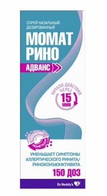 Купить момат рино адванс, спрей назальный 140/50мкг/доза, 150доз от аллергии в Нижнем Новгороде