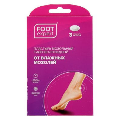 Купить foot expert (фут эксперт) пластырь гидроколлоидный 2,8х4,6см, 3 шт в Нижнем Новгороде