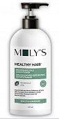 Купить moly's (молис) кондиционер для всех типов волос питательный с комплексом масел, 400мл в Нижнем Новгороде