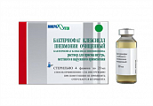 Купить бактериофаг клебсиелл пневмонии очищенный, раствор для приема внутрь, местного и наружного применения, флакн 20мл, 4 шт в Нижнем Новгороде