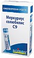 Купить меркуриус солюбилис с9 гомеопатический монокомпонентный препарат минерально-химического происхождения гранулы гомеопатические 4 гр в Нижнем Новгороде