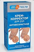 Купить до и после антивозрастной крем-корректор для рук, 100мл в Нижнем Новгороде