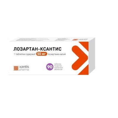 Купить лозартан-ксантис, таблетки, покрытые пленочной оболочкой 50мг, 90 шт в Нижнем Новгороде