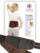 Купить пояс поясничный согреваюший из собачей шерсти север, размер 44-46 в Нижнем Новгороде