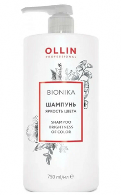 Купить ollin prof bionika (оллин) шампунь для окрашенных волос яркость цвета, 750мл в Нижнем Новгороде