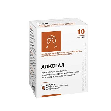 Алкогал, порошок для приема внутрь 2,5г, 10 шт БАД