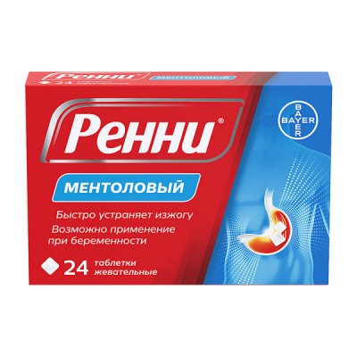 Купить ренни, таблетки жевательные, ментоловые, 24 шт в Нижнем Новгороде
