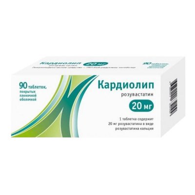 Купить кардиолип, таблетки, покрытые пленочной оболочкой 20мг, 90 шт в Нижнем Новгороде