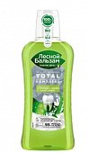 Купить лесной бальзам ополаскиватель тройной эффект природная свежесть, 400мл в Нижнем Новгороде