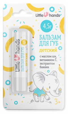 Купить little hands (литл хэндс), бальзам для губ детский с маслом ши, витамином е и экстрактом банана, 4,5г в Нижнем Новгороде