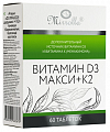 Купить витамин д3 макси+к2 мирролла, таблетки 60шт бад в Нижнем Новгороде
