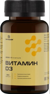 Купить витамин д3 летофарм, капсулы массой 0,37 г банка 360шт бад в Нижнем Новгороде