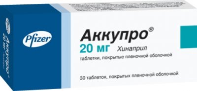 Купить аккупро, таблетки, покрытые оболочкой 20мг, 30 шт в Нижнем Новгороде