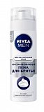 Nivea (Нивея) для мужчин пена для бритья восстановливающий для чувствительной кожи, 200мл