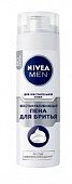 Купить nivea (нивея) для мужчин пена для бритья восстановливающий для чувствительной кожи, 200мл в Нижнем Новгороде