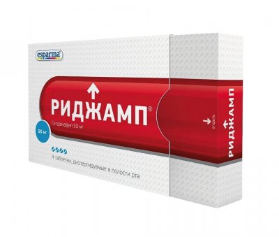 Купить риджамп, таблетки диспергируемые в полости рта 50мг, 4 шт в Нижнем Новгороде