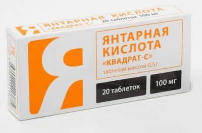 Купить янтарная кислота, таблетки 100мг, 20 шт бад в Нижнем Новгороде