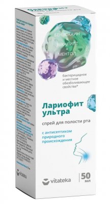 Купить лариофит ультра витатека, спрей для полостии рта, 50мл в Нижнем Новгороде
