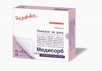 Купить медисорб, повязка стерильная атравматическая сорбирующая нетканная 15см х15см, 10 шт в Нижнем Новгороде