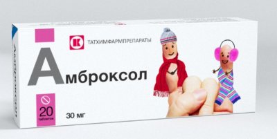 Купить амброксол, таблетки 30мг, 20 шт в Нижнем Новгороде