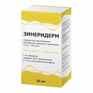 Зинеридерм, порошок для приготовления раствора для наружного применения 12мг+40мг/мл флакон 1,691г