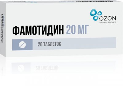Купить фамотидин, таблетки, покрытые пленочной оболочкой 20мг, 20 шт в Нижнем Новгороде