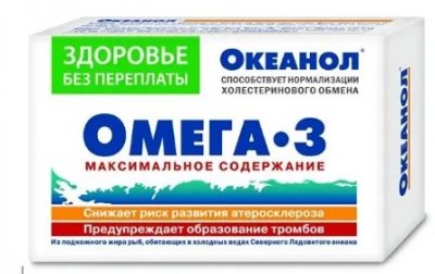 Купить океанол, капс №30_бад (стратегия здоровья нпп, россия) в Нижнем Новгороде
