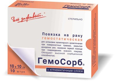 Купить повязка гемостатическая гемосорб стерил. 10 х10см №10 в Нижнем Новгороде