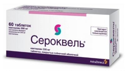 Купить сероквель, таблетки, покрытые пленочной оболочкой 200мг, 60 шт в Нижнем Новгороде