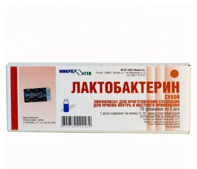 Купить лактобактерин сухой, лиофилизат для приготовления суспензии для приема внутрь и местного применения, флаконы 5доз, 10шт в Нижнем Новгороде